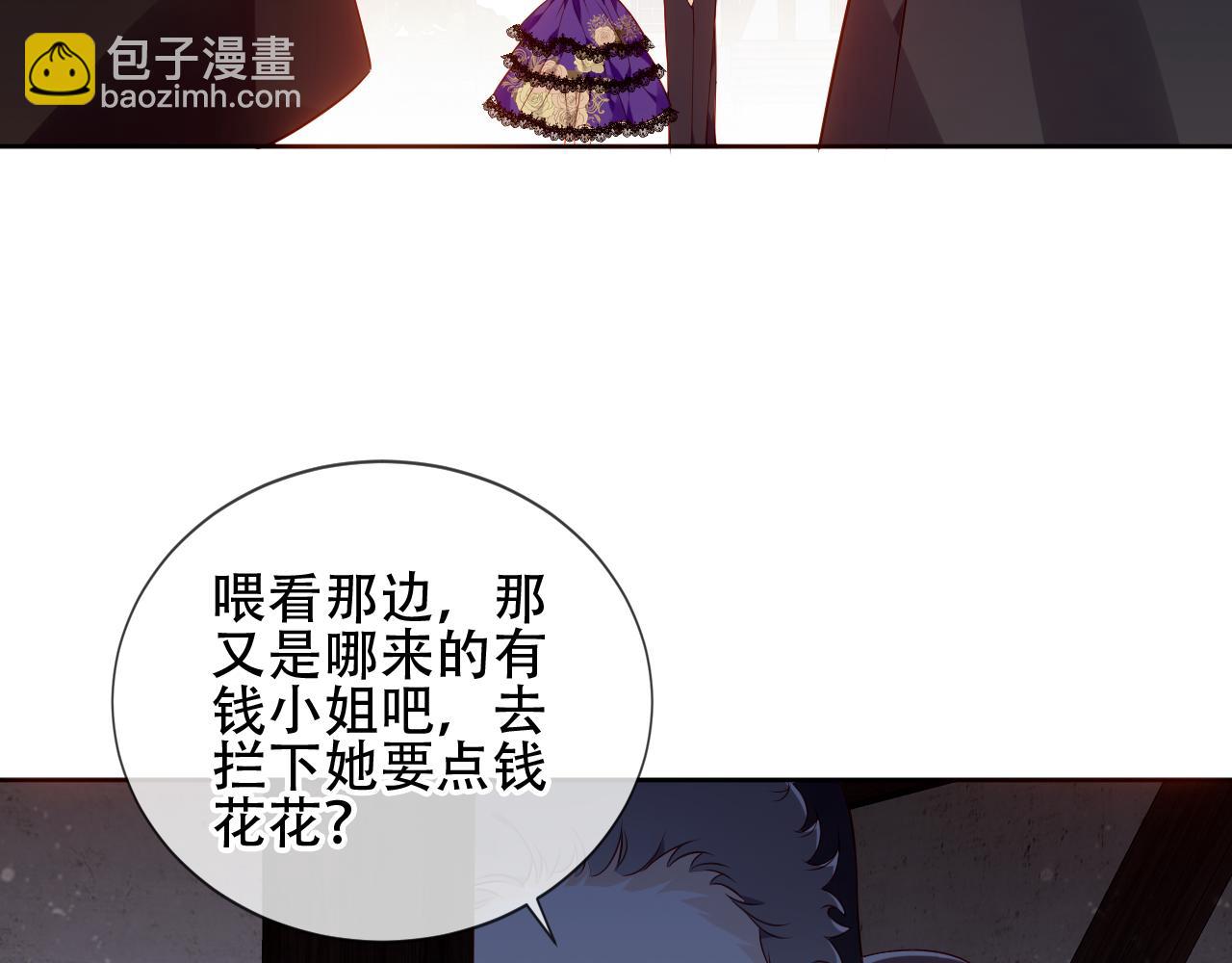 第20话 过夜(1/2)-第21话