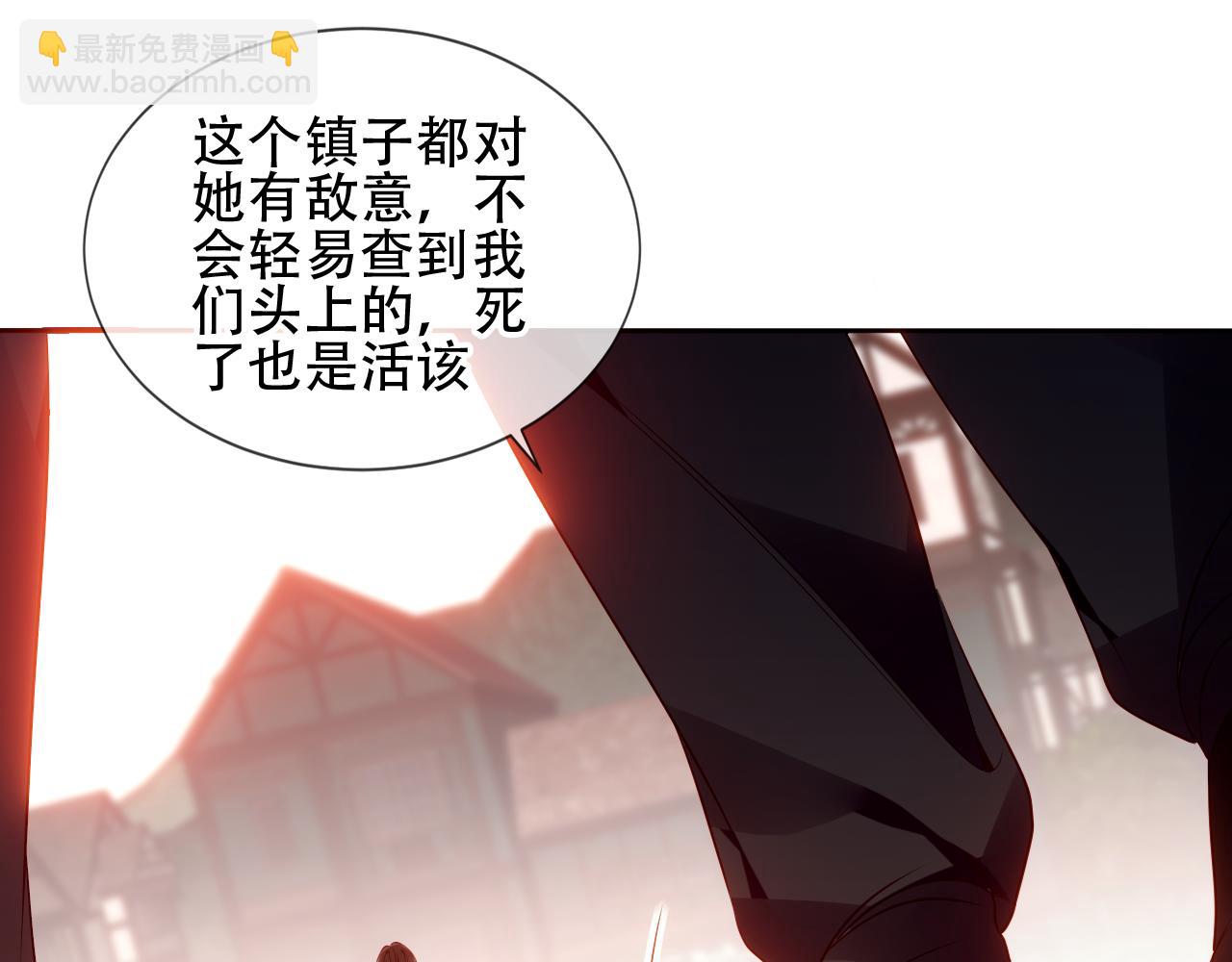 第20话 过夜(1/2)-第21话