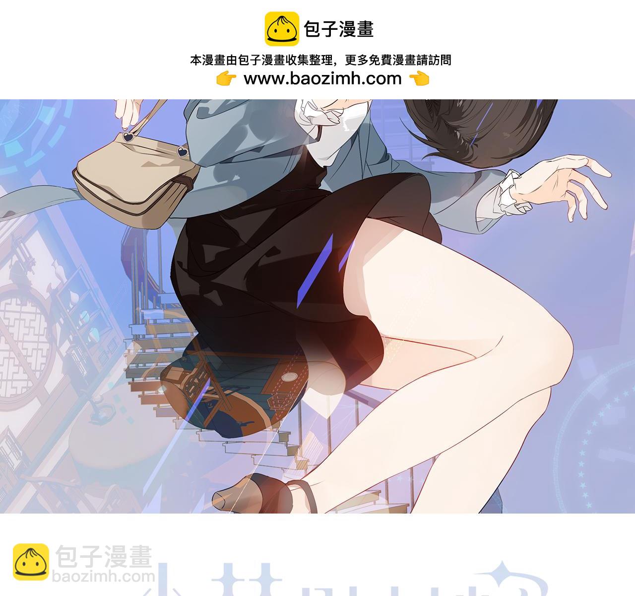 第23话 争夺大小姐？(1/2)-第25话