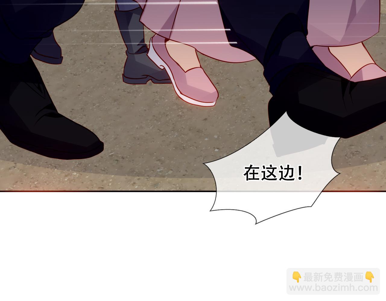 第23话 争夺大小姐？(1/2)-第25话