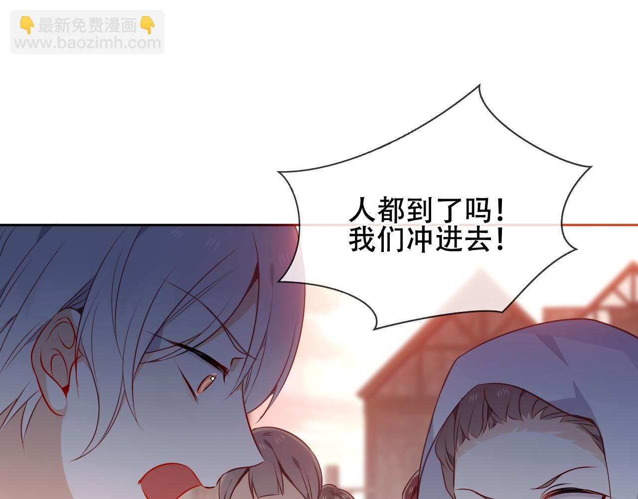 第23话 争夺大小姐？(1/2)-第25话