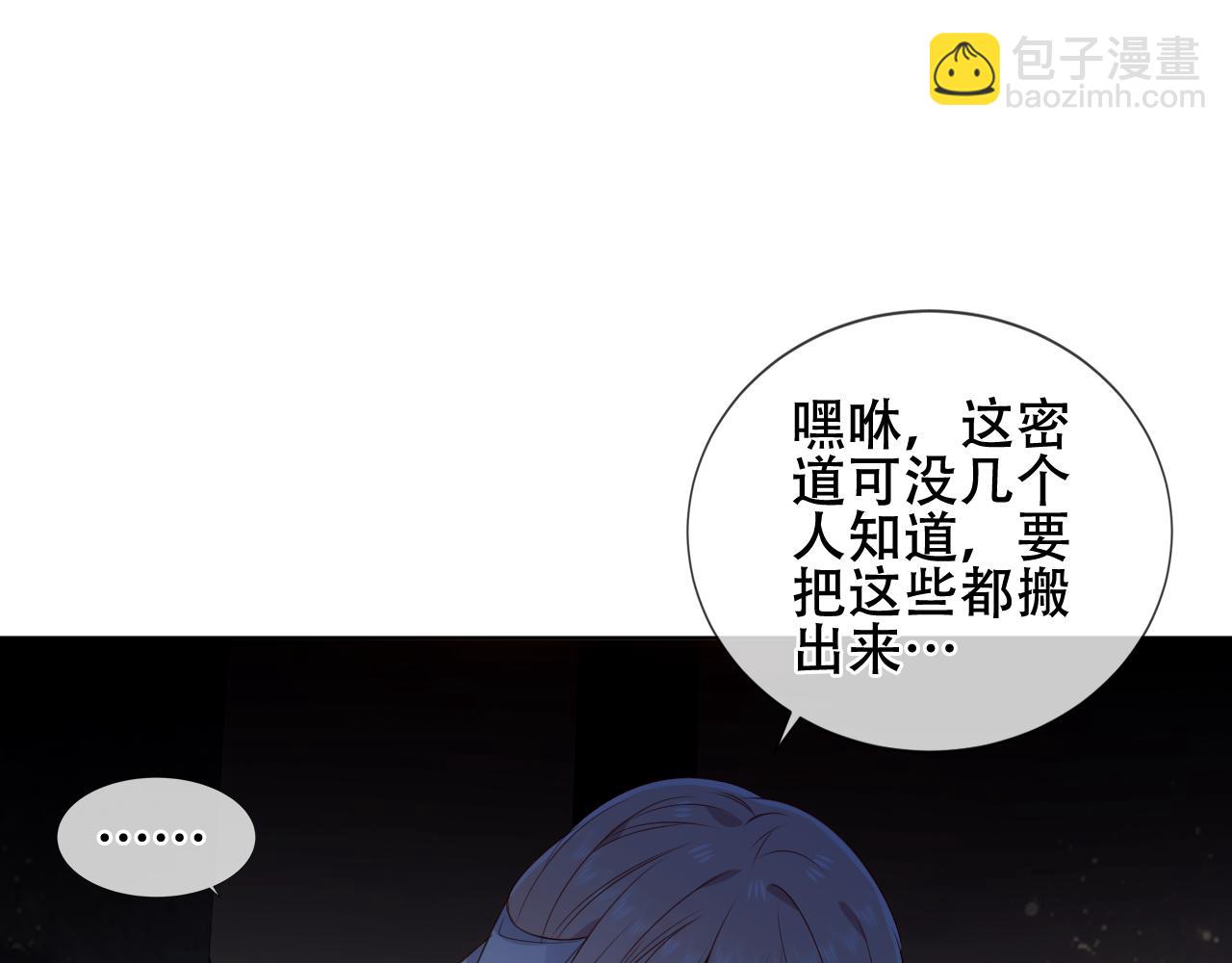 第23话 争夺大小姐？(1/2)-第25话