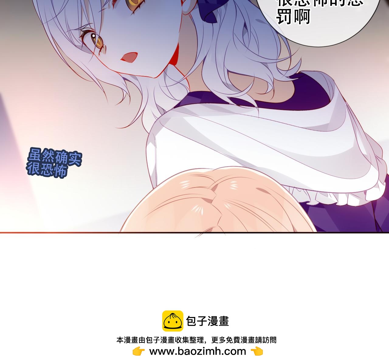 第23话 争夺大小姐？(1/2)-第25话