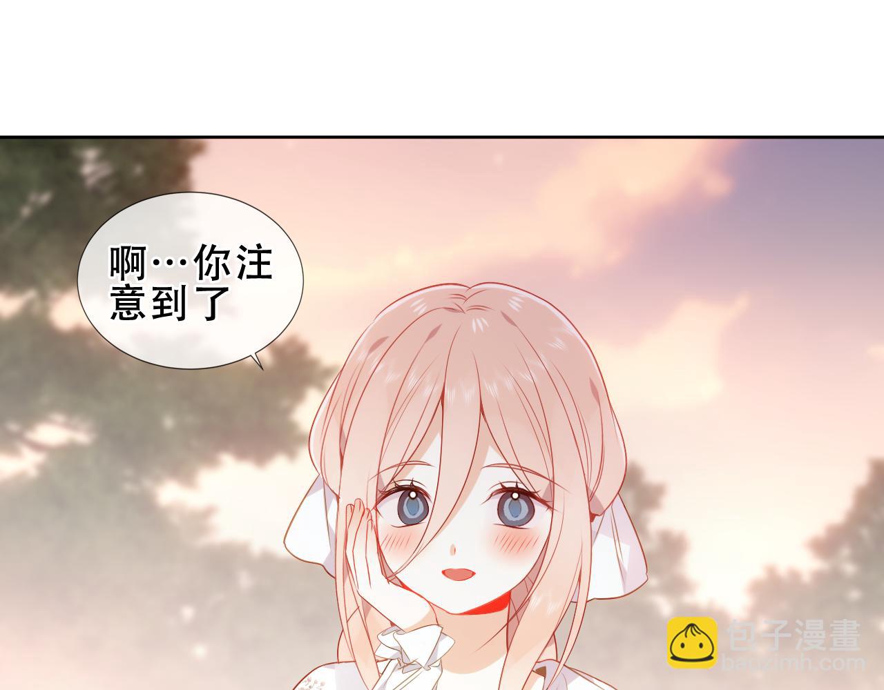 第25话 要怎么赔我？(1/3)-第27话