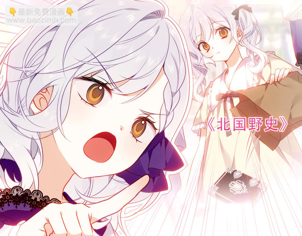 第25话 要怎么赔我？(1/3)-第27话