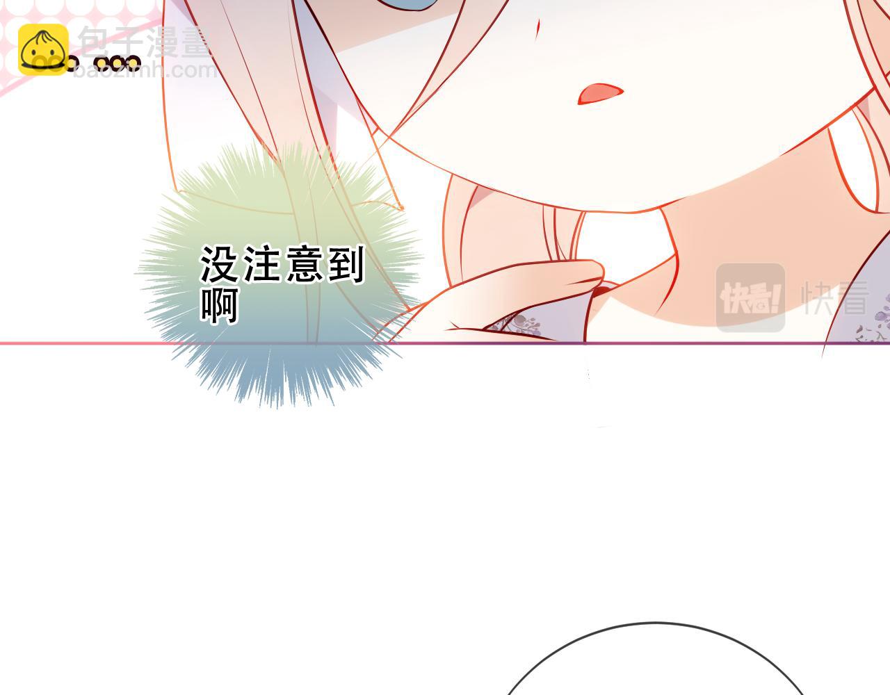 第25话 要怎么赔我？(1/3)-第27话