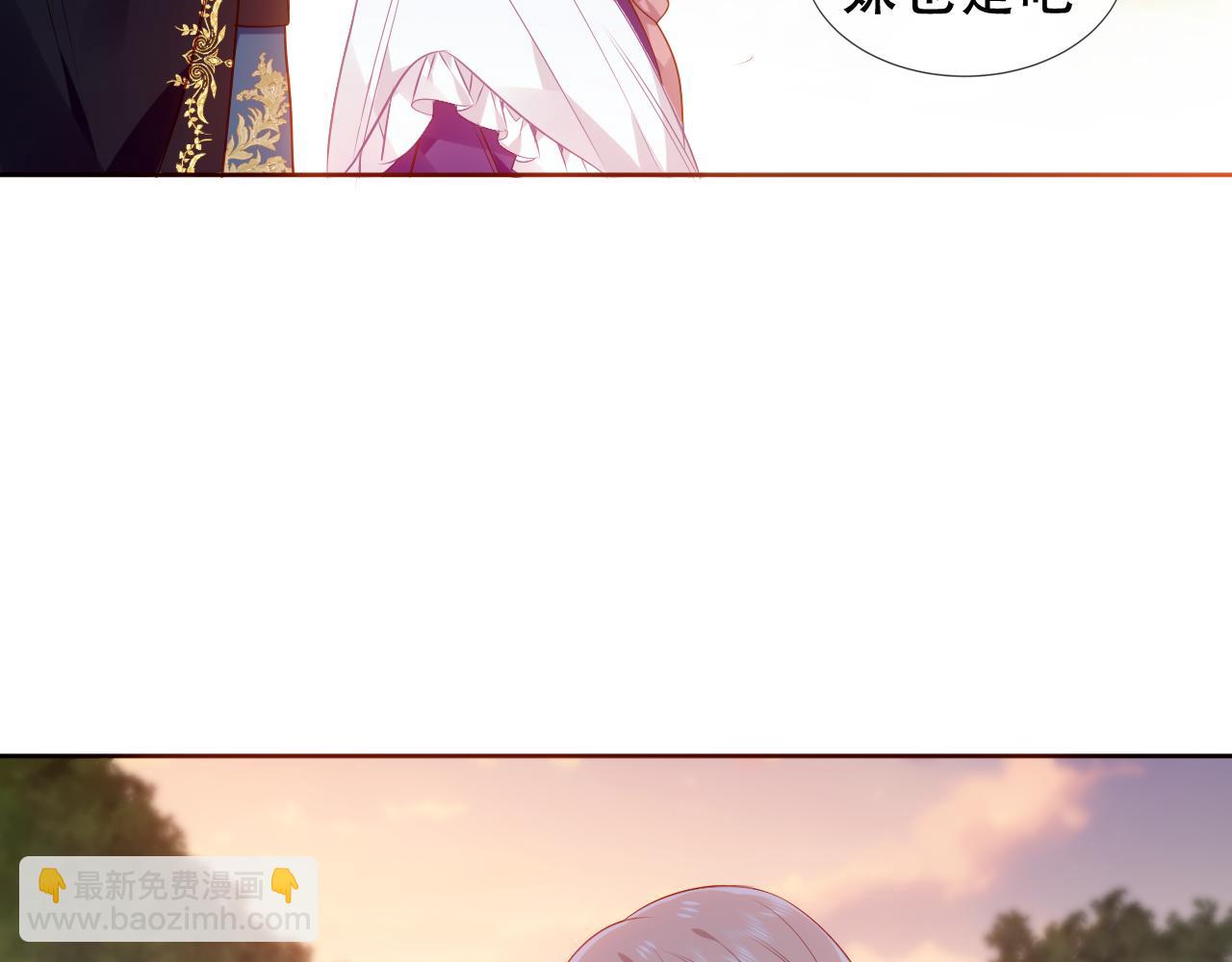 第25话 要怎么赔我？(1/3)-第27话