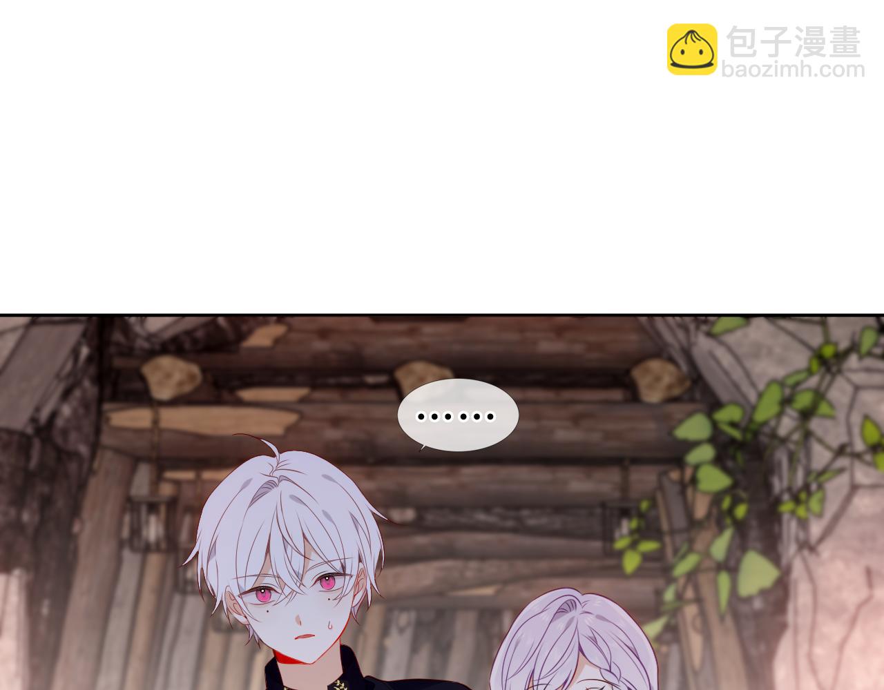 第25话 要怎么赔我？(1/3)-第27话