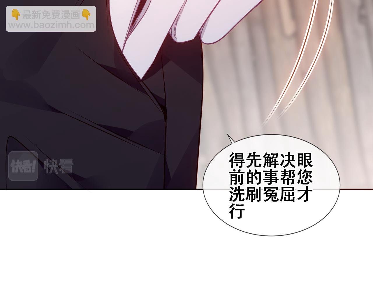 第27话 醋(1/2)-第29话