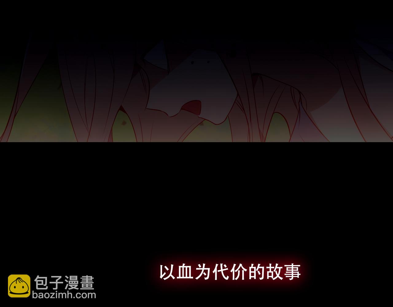 第27话 醋(1/2)-第29话