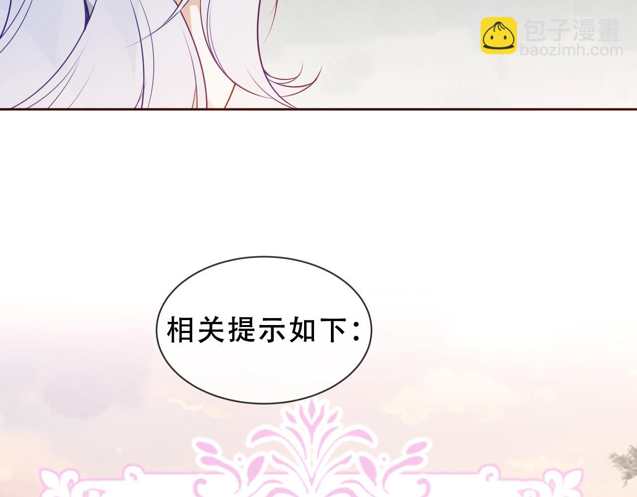 第27话 醋(1/2)-第29话