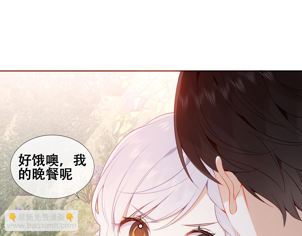 第27话 醋(1/2)-第29话