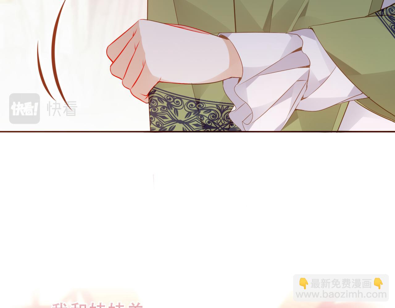 第29话 背我回家好不好(1/3)-第31话