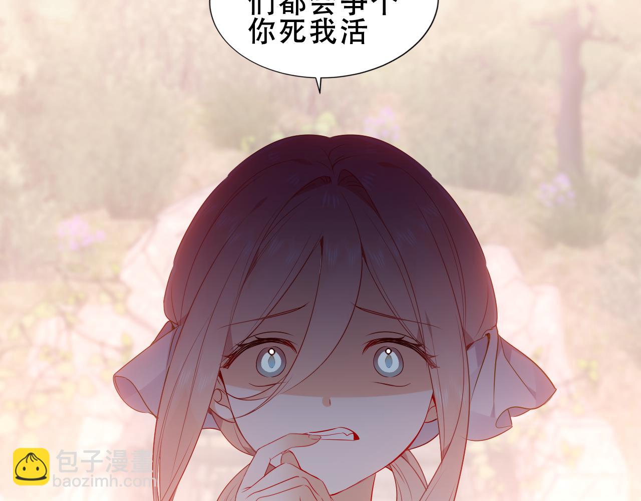 第29话 背我回家好不好(1/3)-第31话