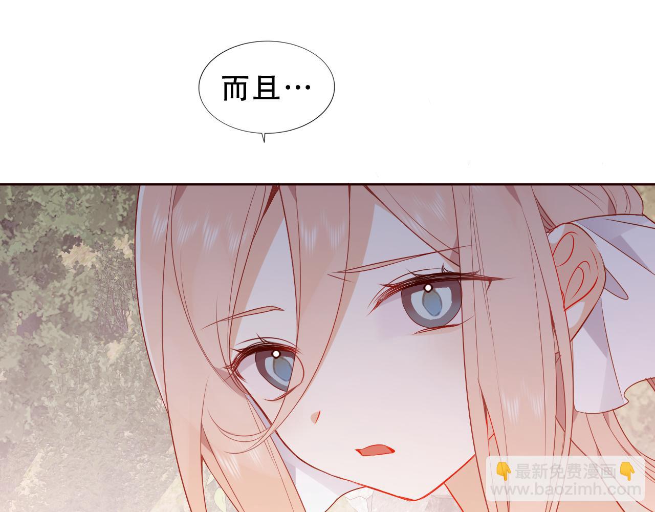 第29话 背我回家好不好(1/3)-第31话