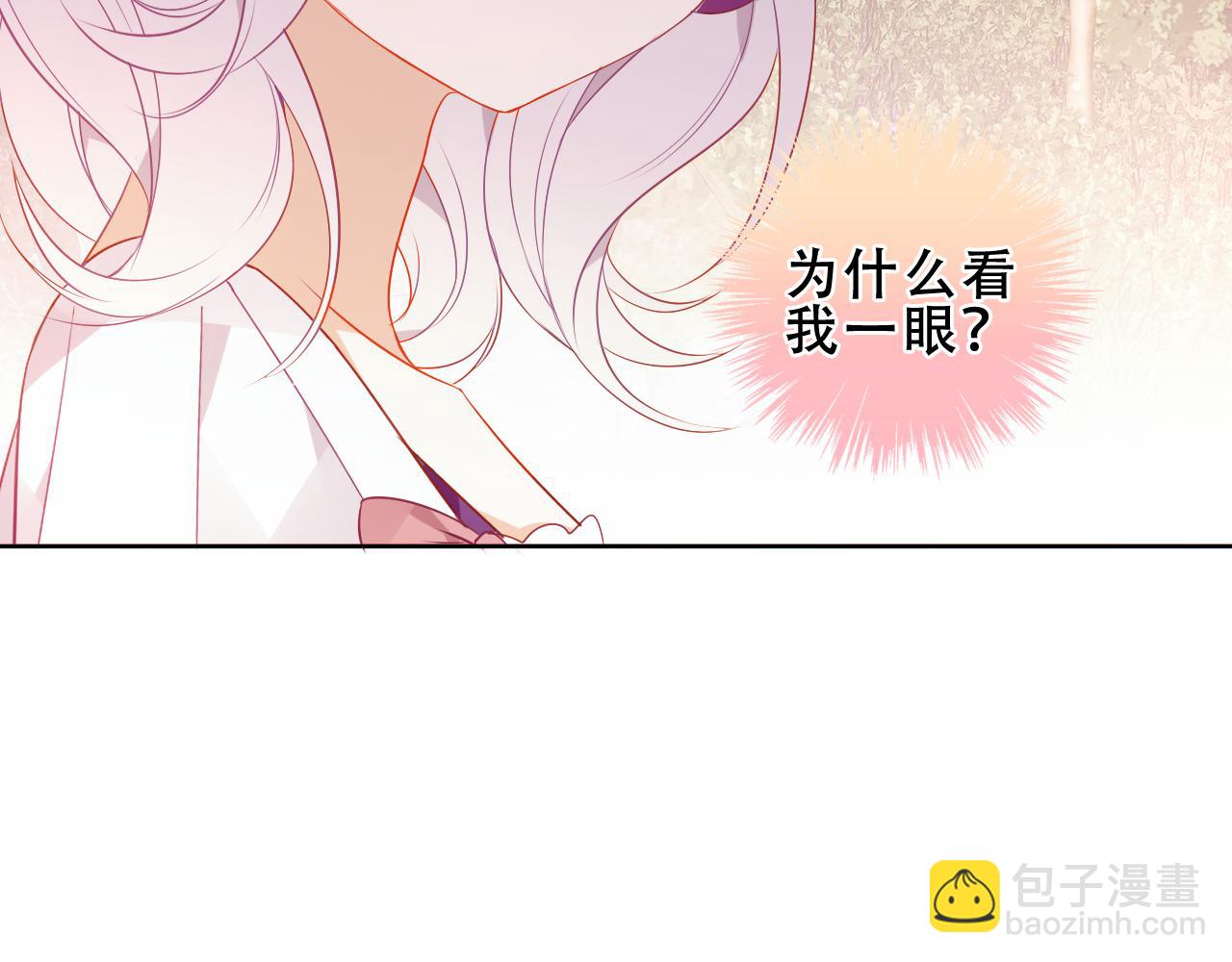 第29话 背我回家好不好(1/3)-第31话