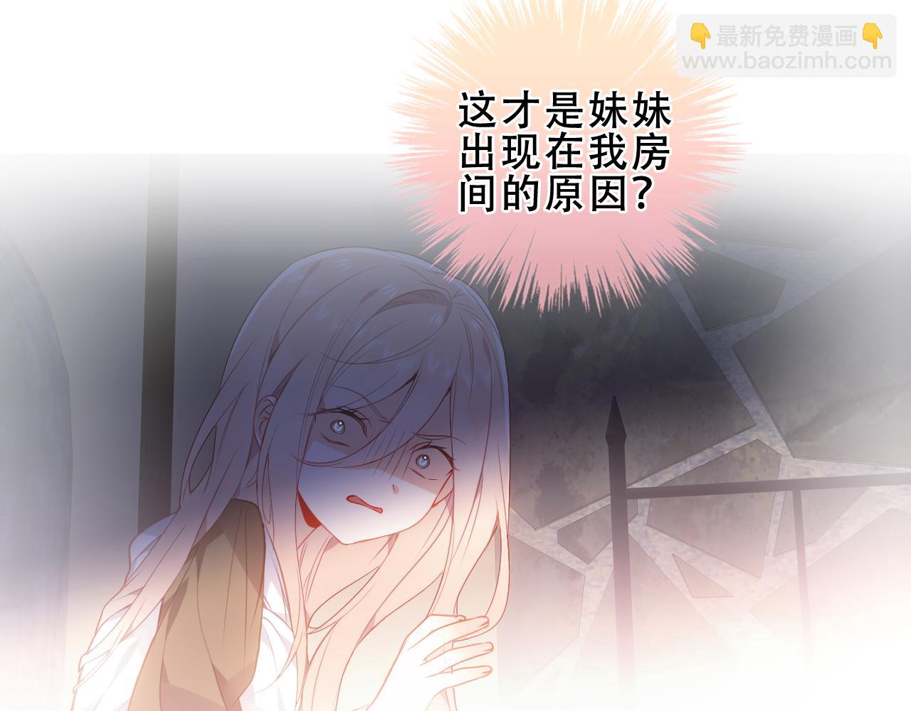 第29话 背我回家好不好(1/3)-第31话