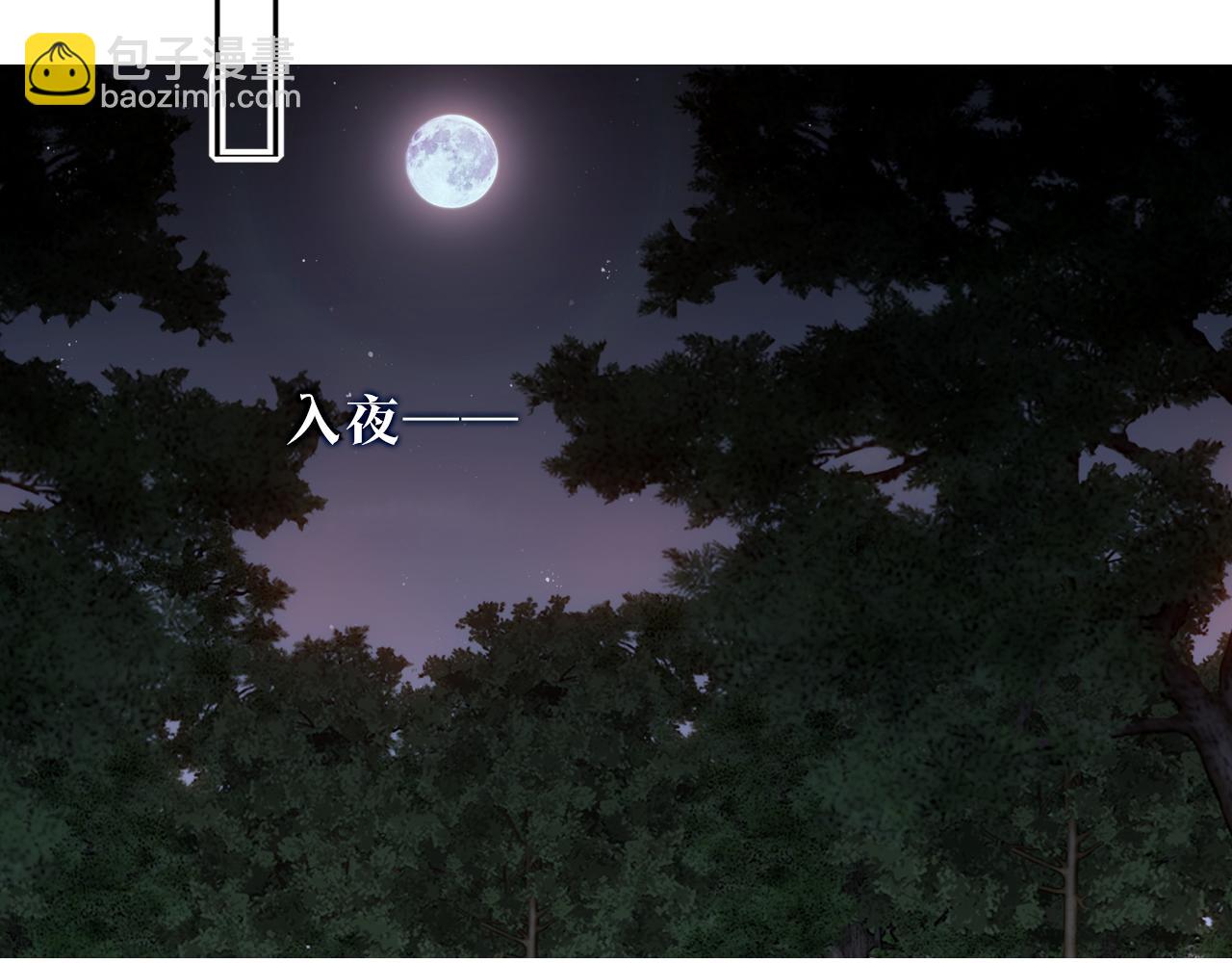 第29话 背我回家好不好(1/3)-第31话