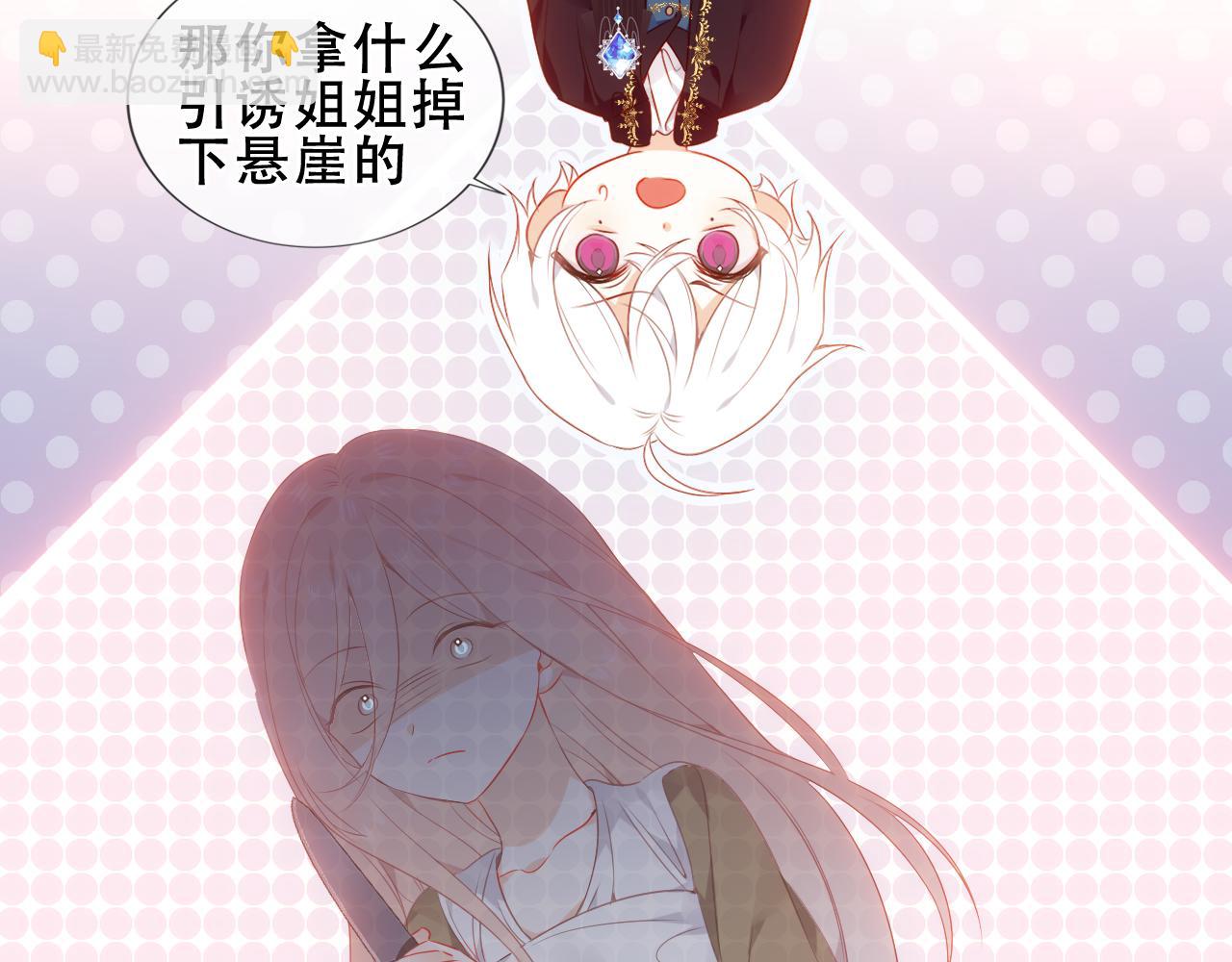 第29话 背我回家好不好(1/3)-第31话