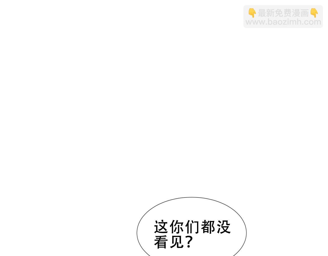 第29话 背我回家好不好(1/3)-第31话