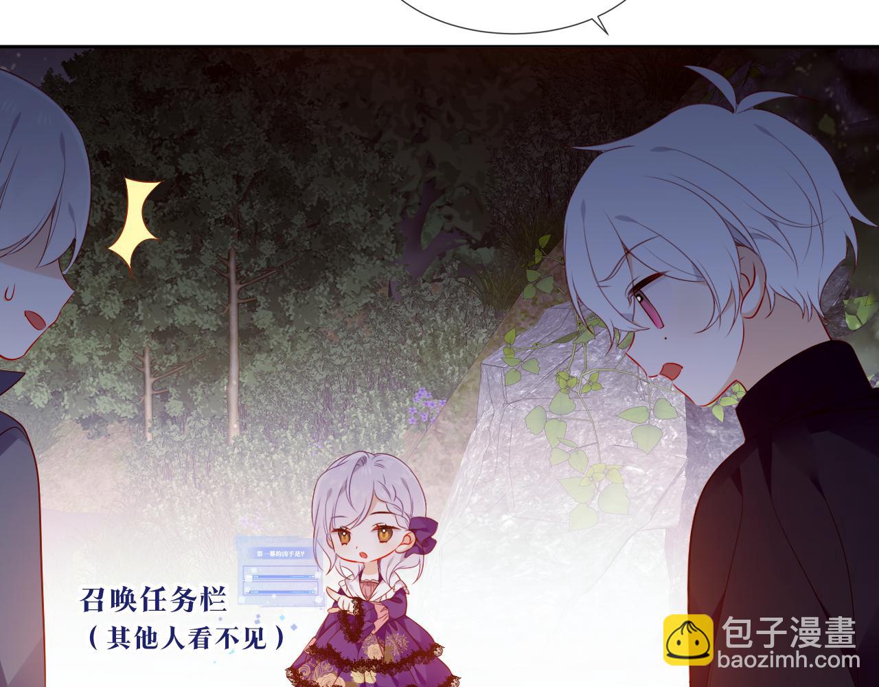 第29话 背我回家好不好(1/3)-第31话