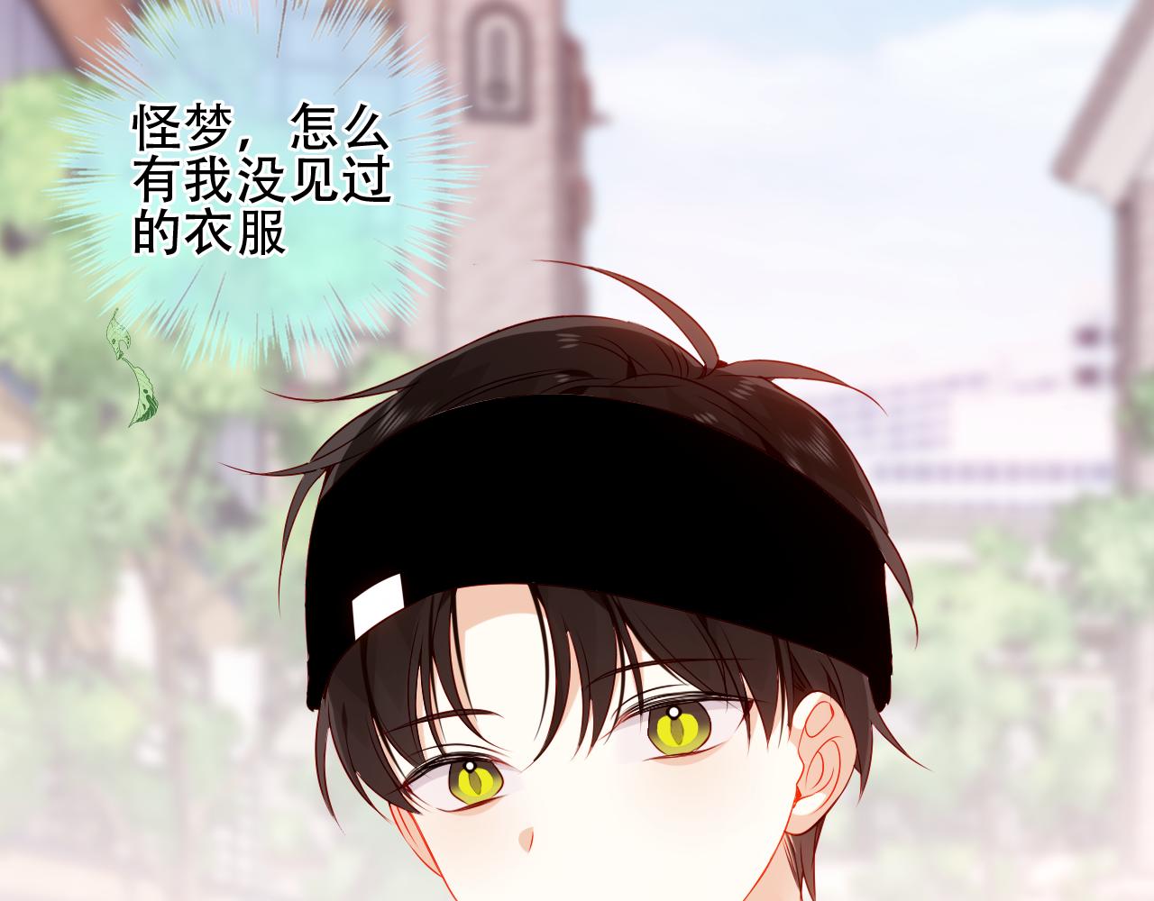 第31话 醉梦(1/3)-第33话