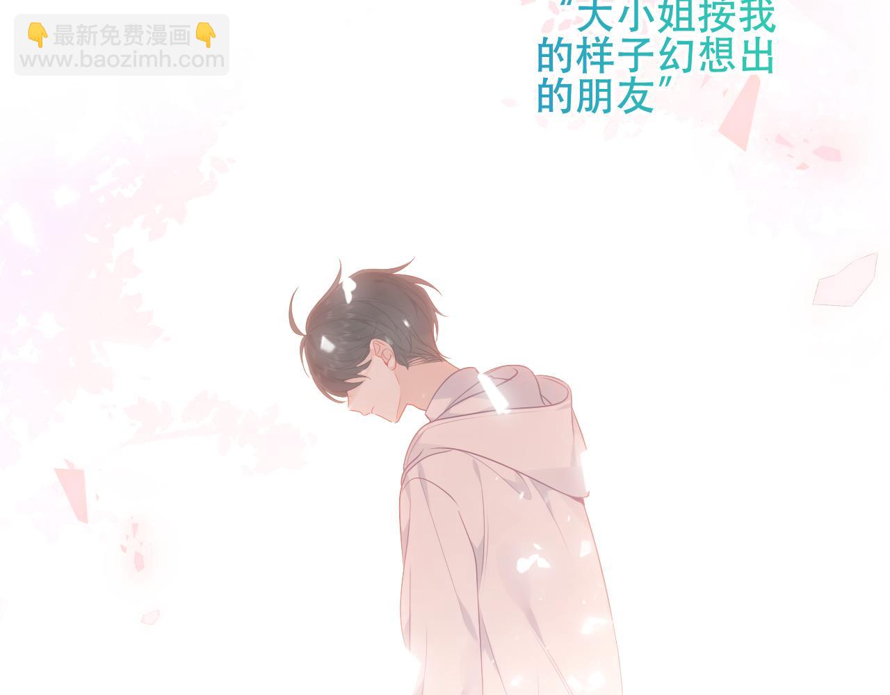 第31话 醉梦(1/3)-第33话