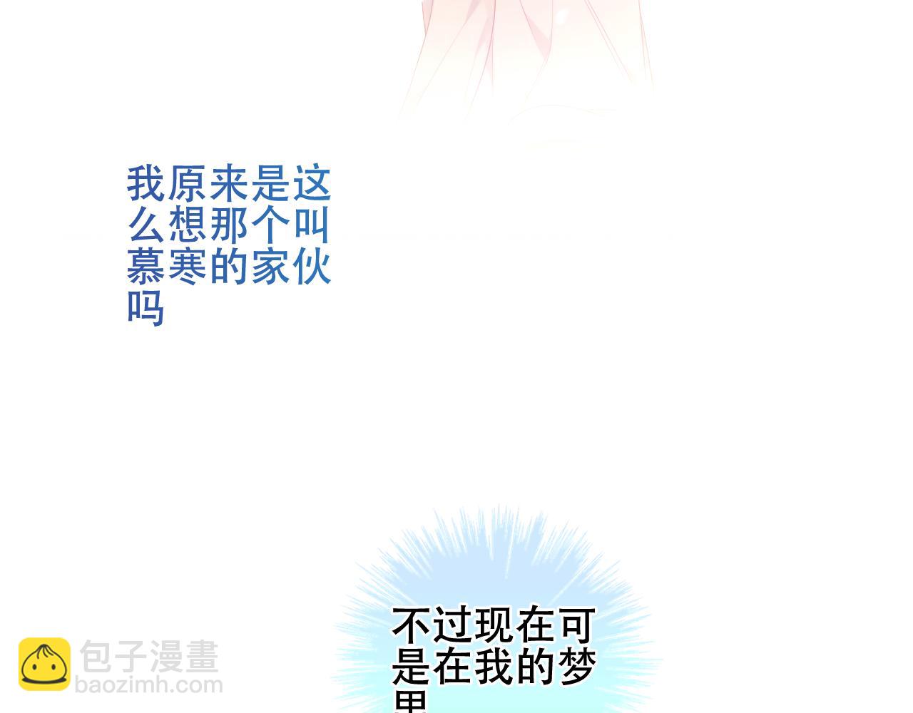 第31话 醉梦(1/3)-第33话