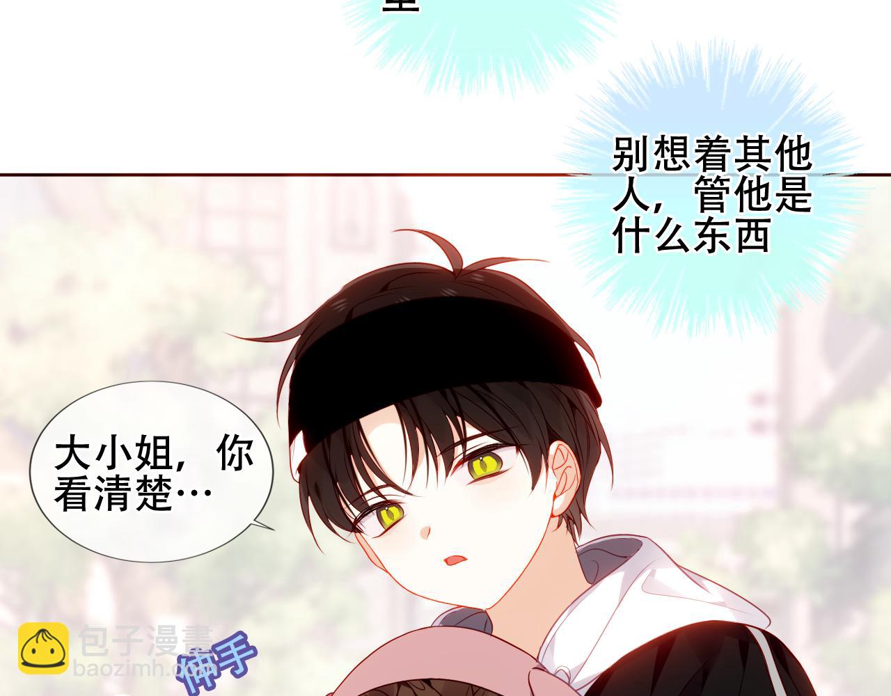 第31话 醉梦(1/3)-第33话