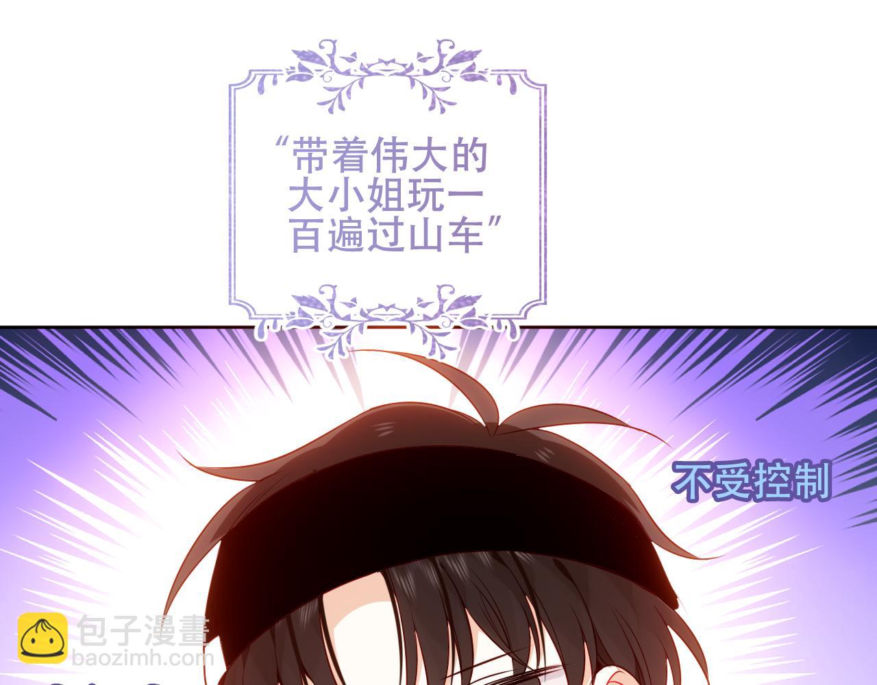 第31话 醉梦(1/3)-第33话