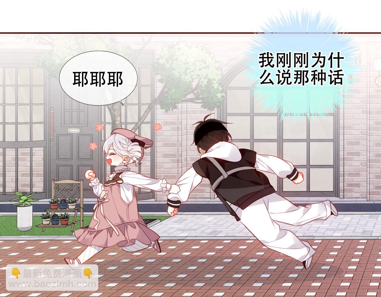 第31话 醉梦(1/3)-第33话