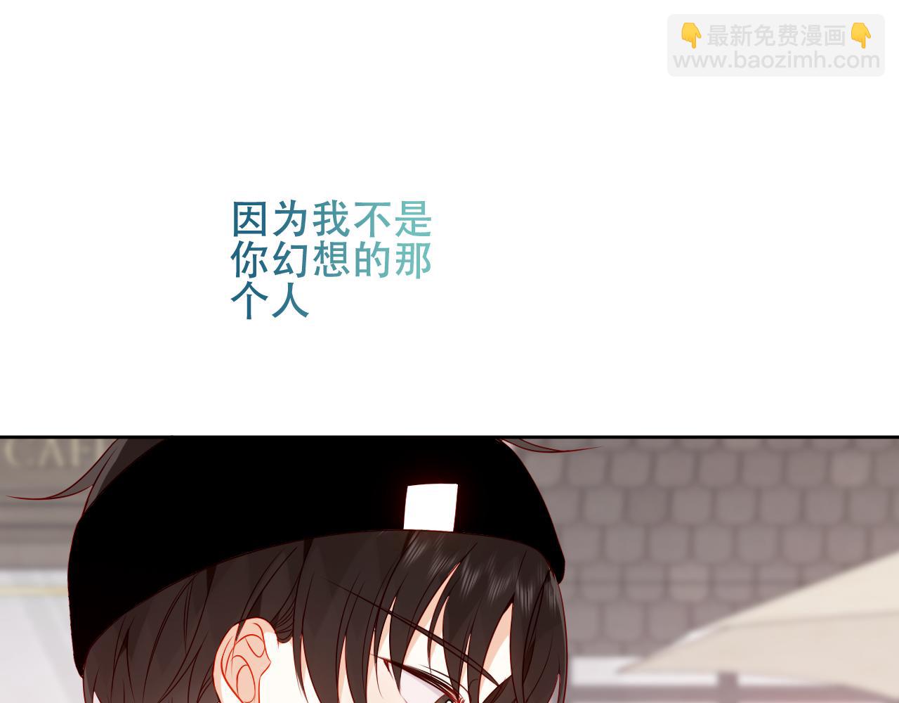 第31话 醉梦(1/3)-第33话