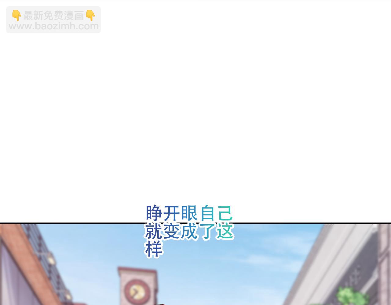 第31话 醉梦(1/3)-第33话