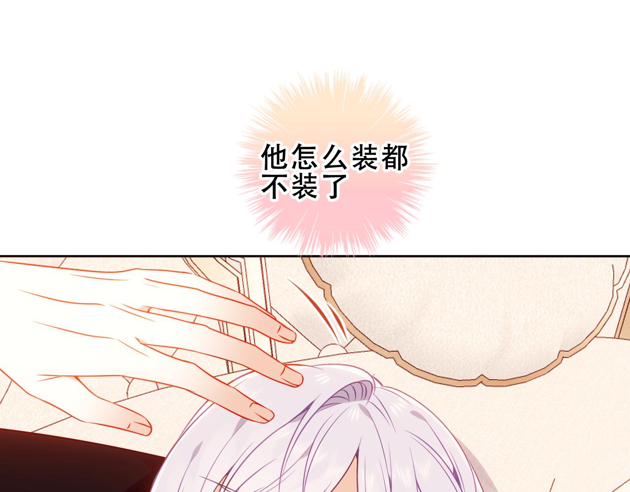 第33话 相似(1/2)-第35话