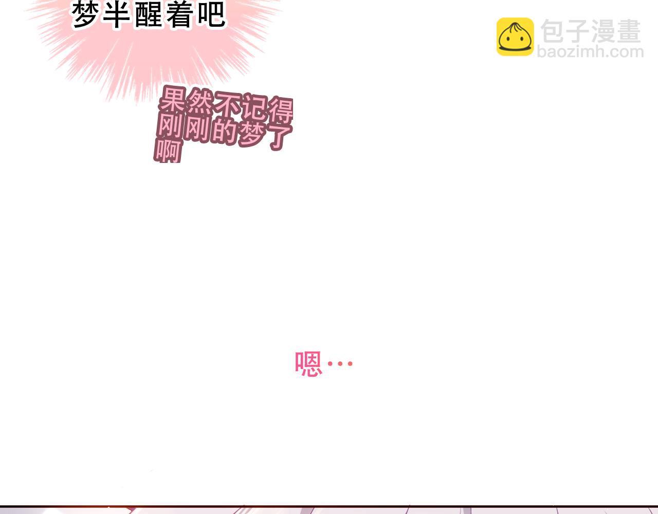 第33话 相似(1/2)-第35话