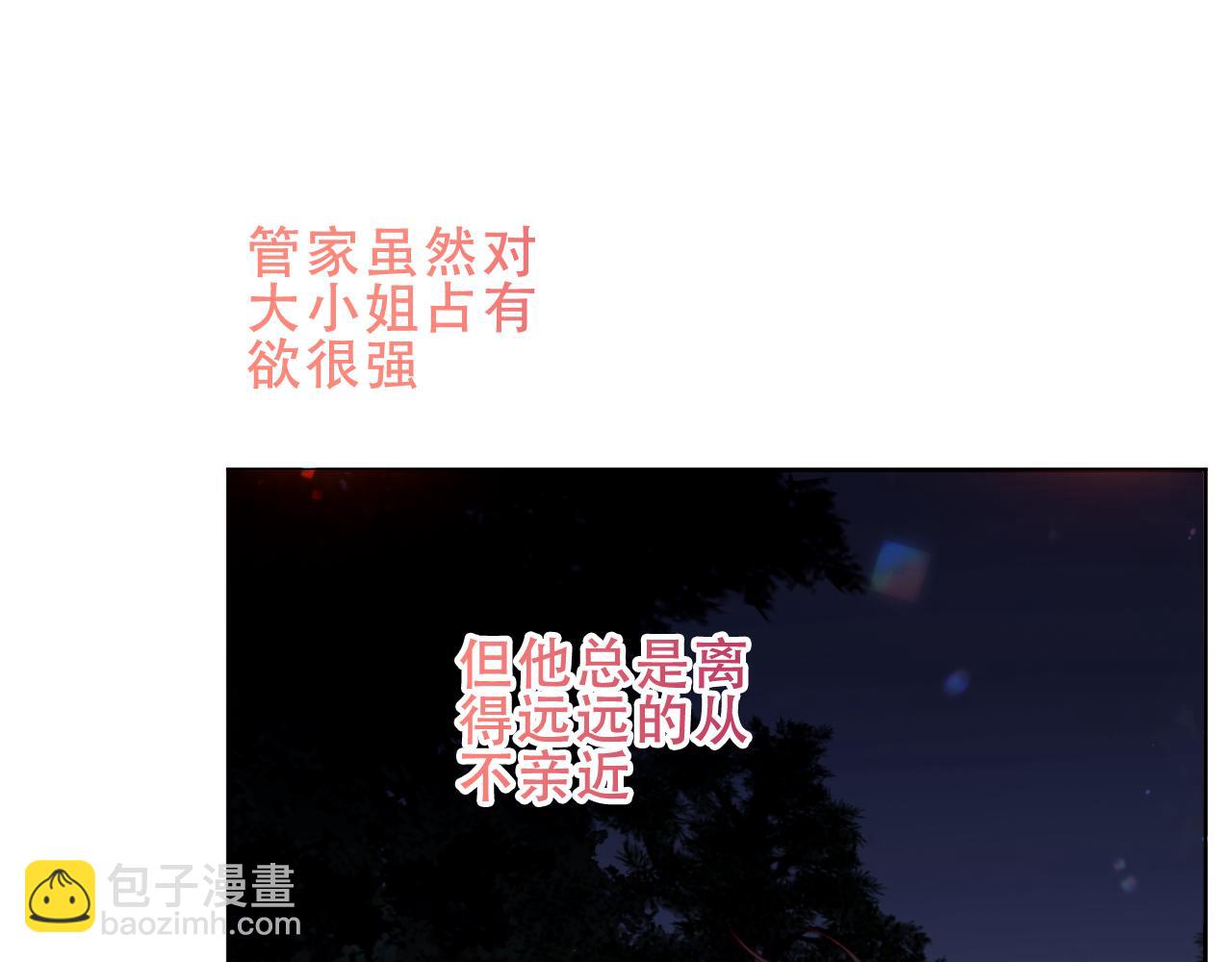 第33话 相似(1/2)-第35话