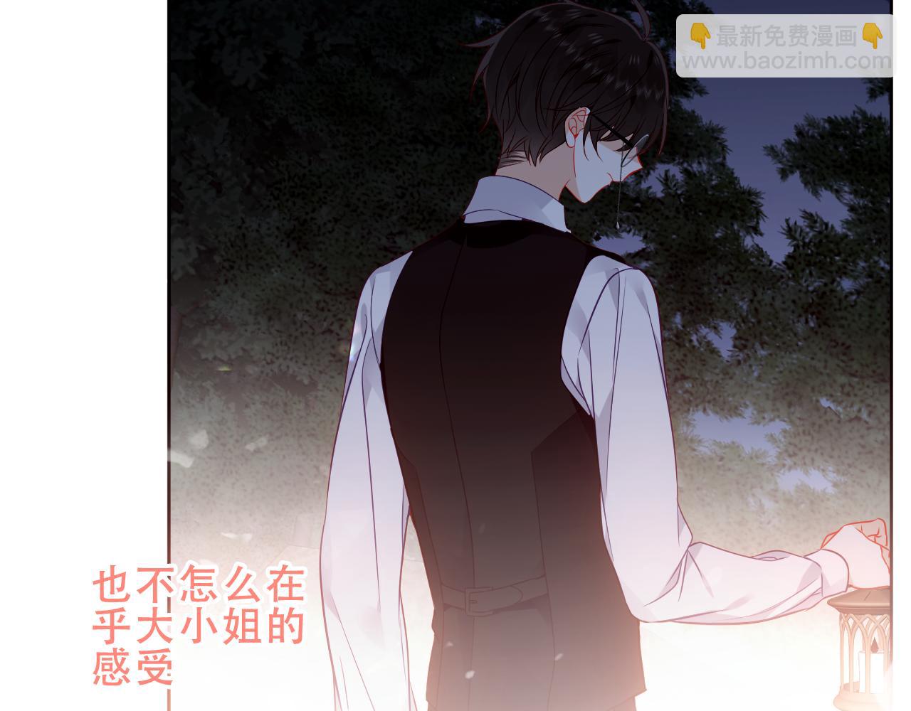 第33话 相似(1/2)-第35话