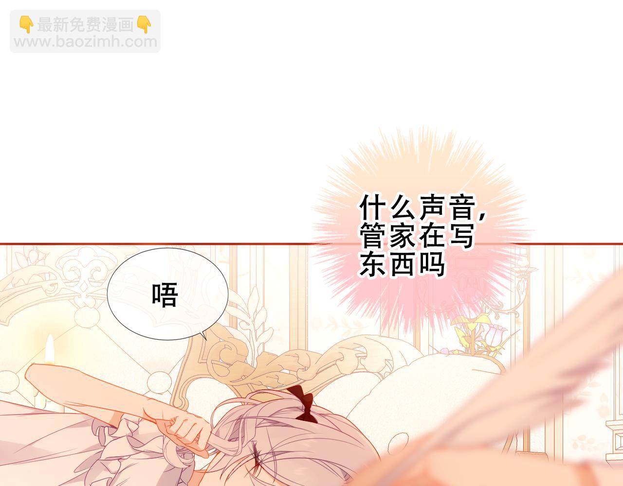 第33话 相似(1/2)-第35话