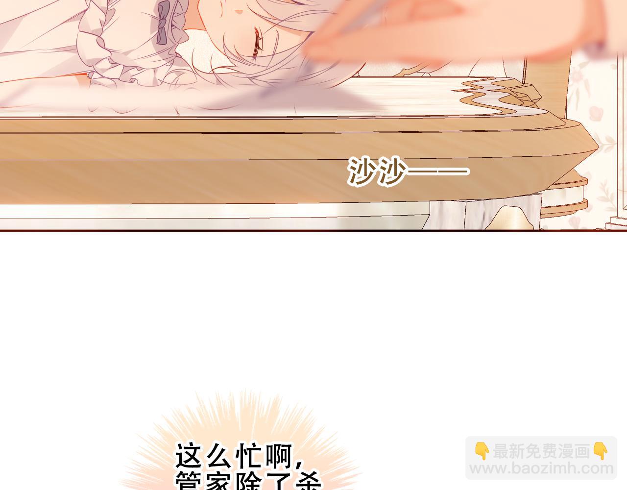 第33话 相似(1/2)-第35话