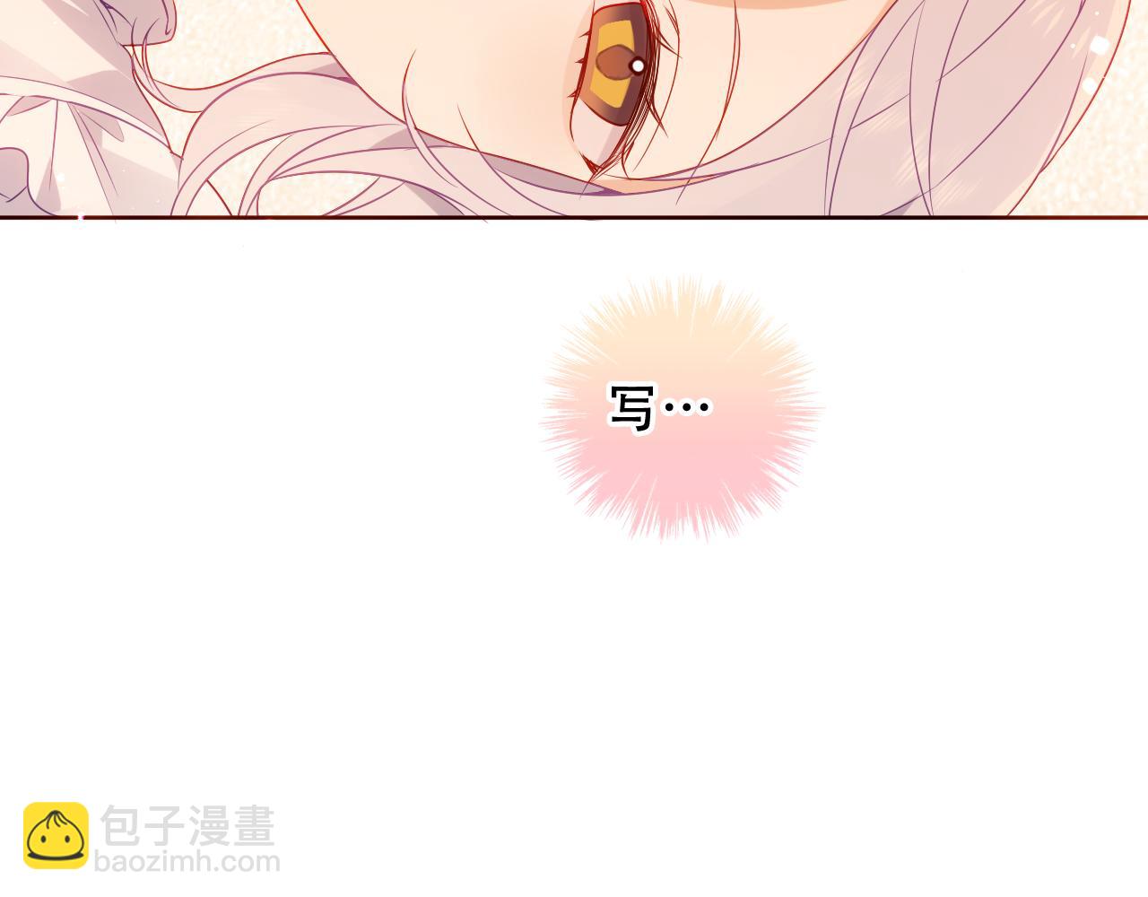 第33话 相似(1/2)-第35话