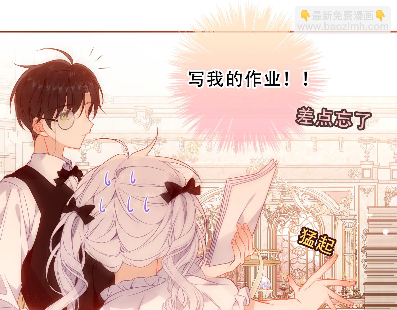 第33话 相似(1/2)-第35话