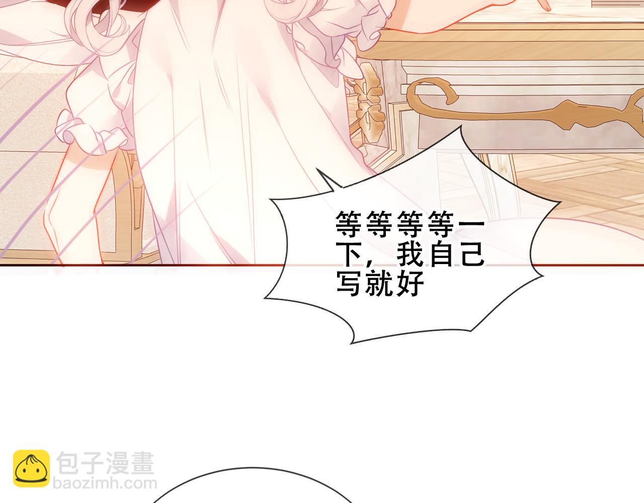 第33话 相似(1/2)-第35话