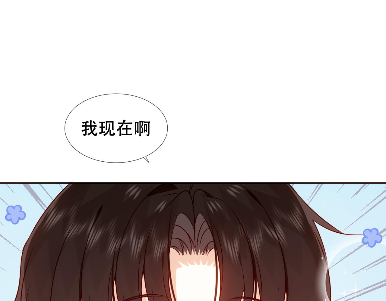 塵夢劇本館 - 第35話 毒蛇(1/2) - 8