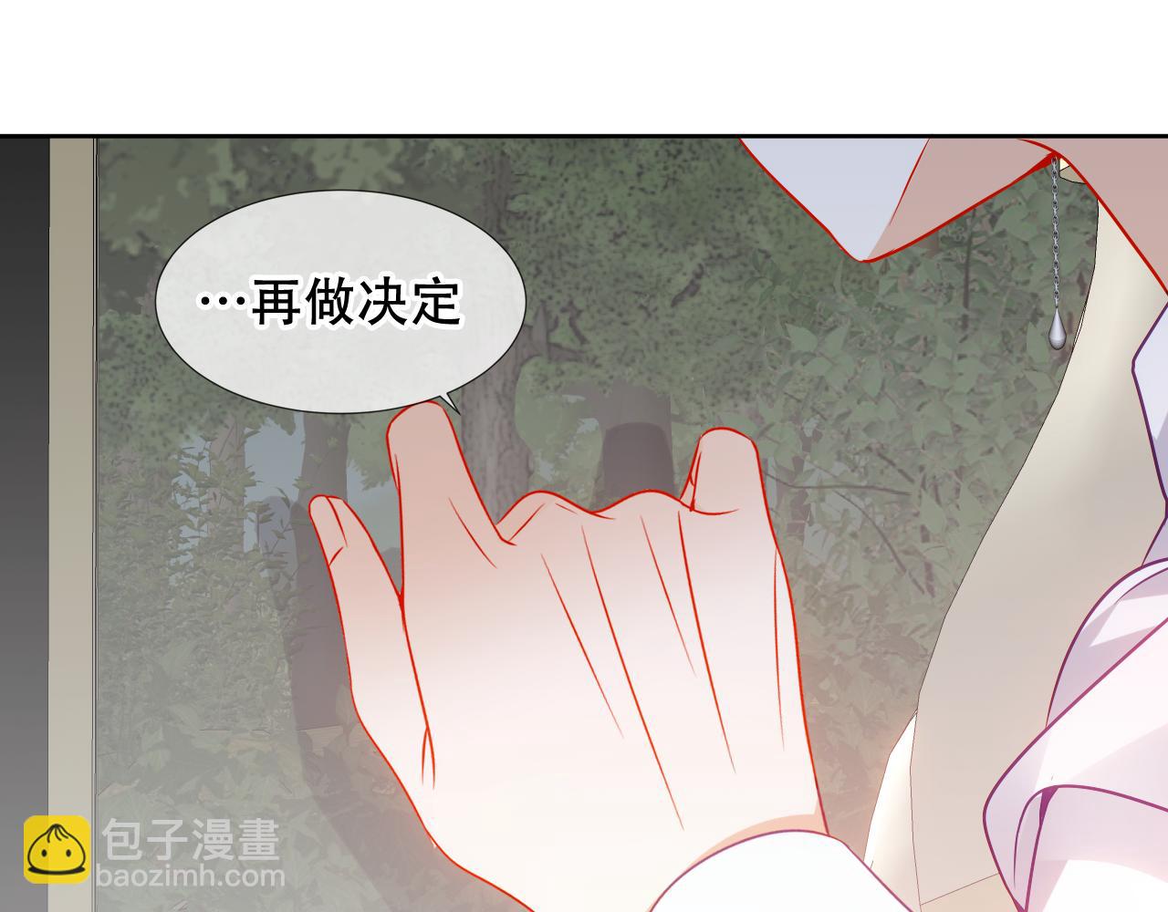 塵夢劇本館 - 第35話 毒蛇(1/2) - 6