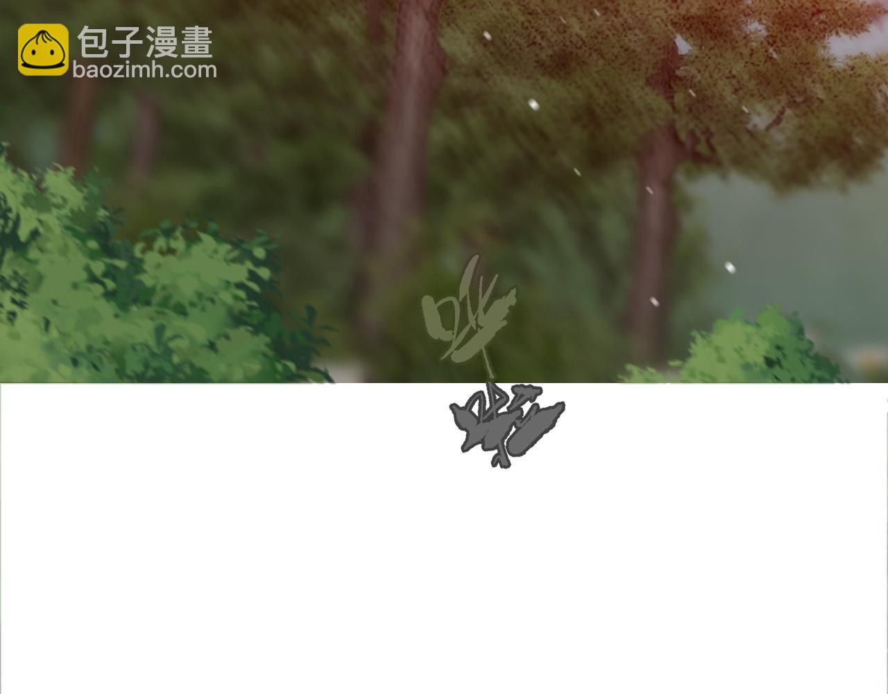 塵夢劇本館 - 第35話 毒蛇(1/2) - 7