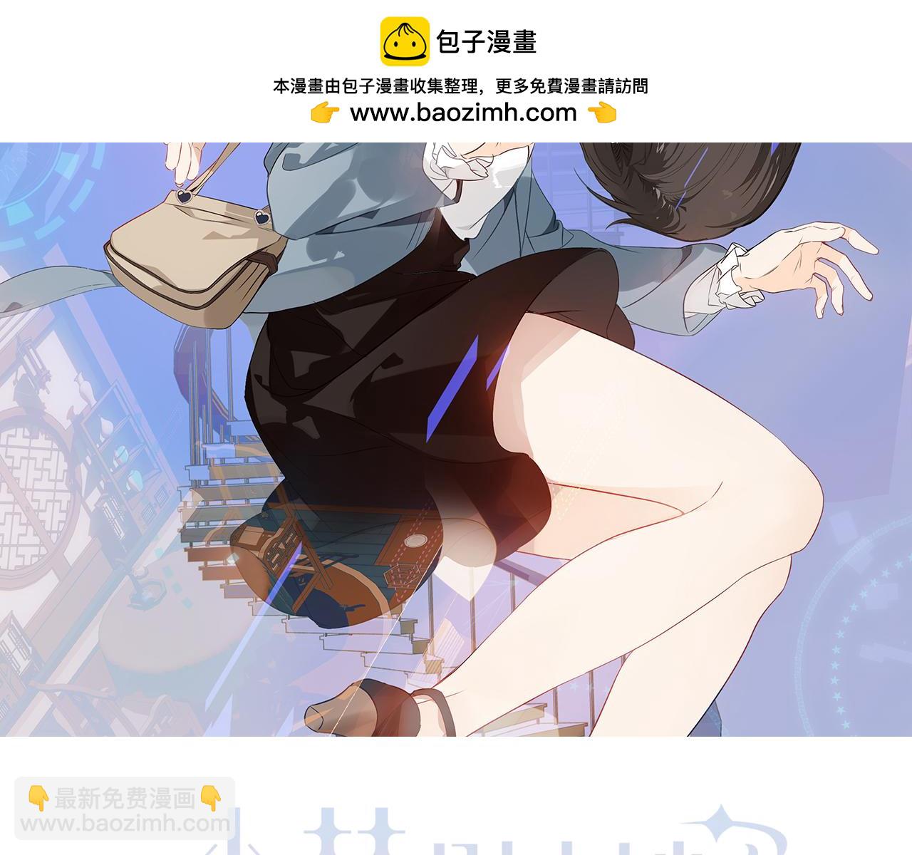 第37话 &ldquo;少爷&rdquo;(1/2)-第45话