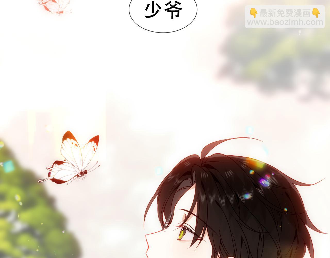 第37话 &ldquo;少爷&rdquo;(1/2)-第45话