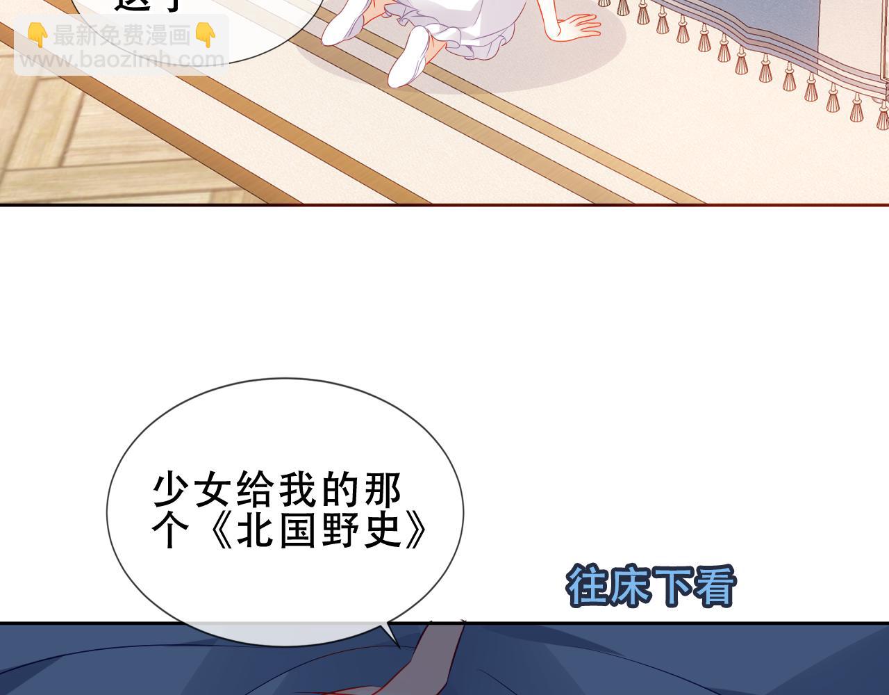 第37话 &ldquo;少爷&rdquo;(1/2)-第45话