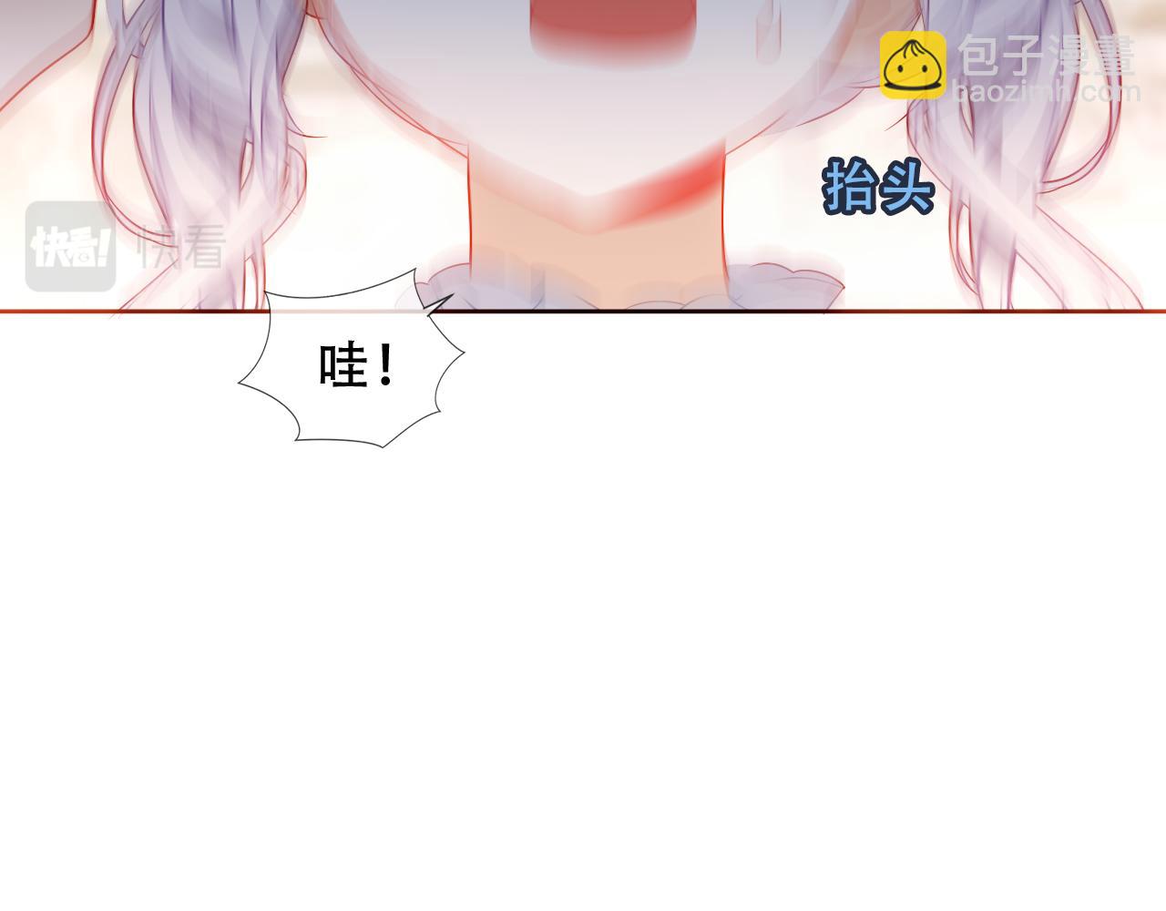 第37话 &ldquo;少爷&rdquo;(1/2)-第45话