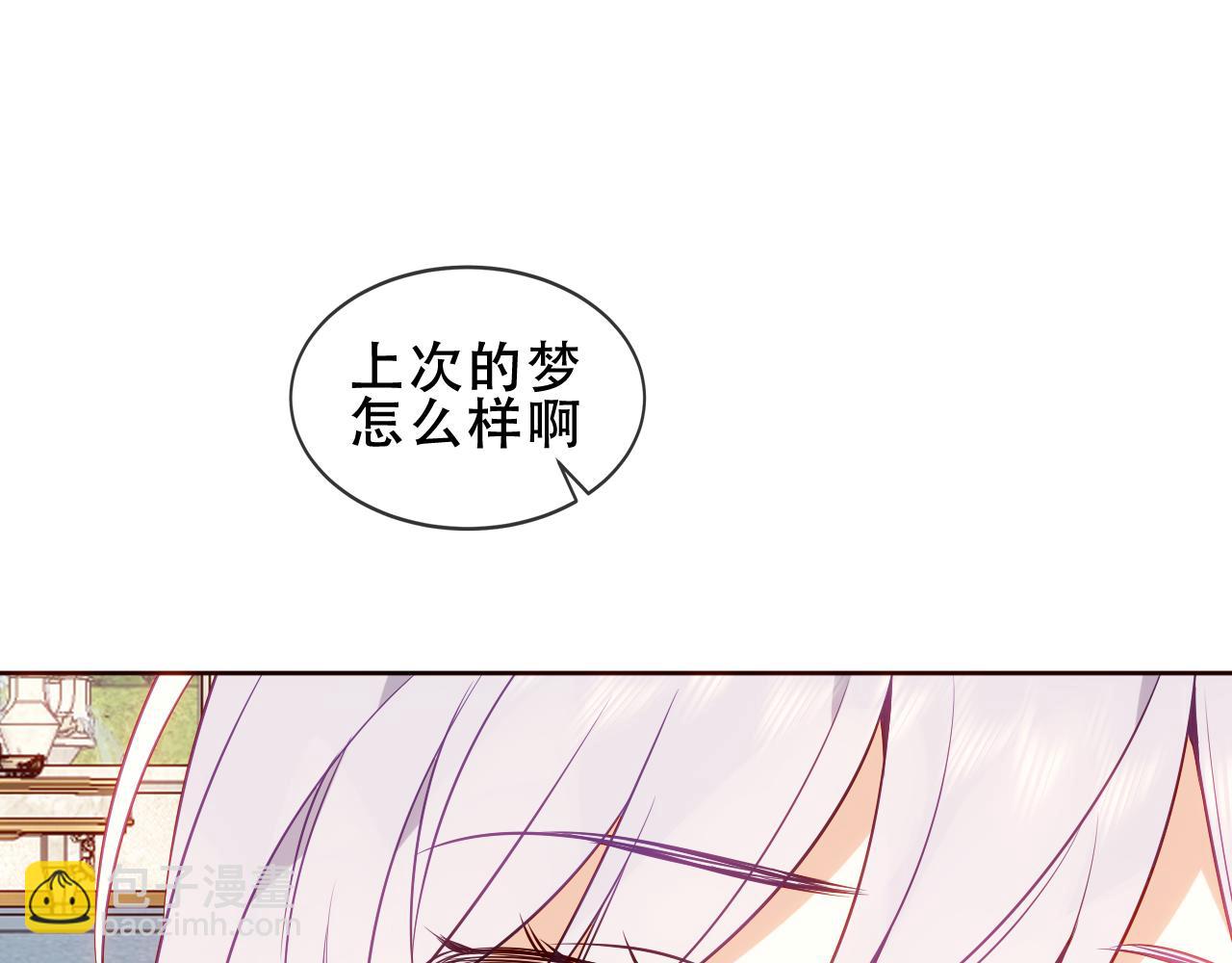 第37话 &ldquo;少爷&rdquo;(1/2)-第45话